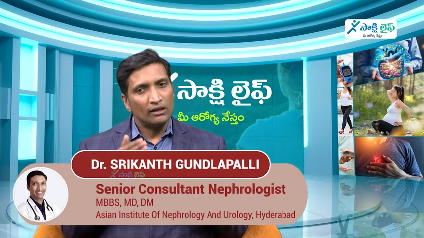 Kidney Day | Chronic Kidney Disease Tests & Diagnosis | Dr. Srikanth | AINU | Sakshi Life