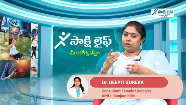 Impact Of UTI in Pregnancy | Urinary Tract Infection (UTI) | Dr.Deepthi Surekha | AINU | Sakshi Life
