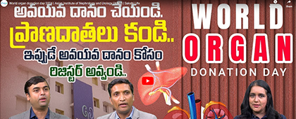 World organ donation day 2024 | Asian Institute of Nephrology and Urology (AINU) | Sakshi Life