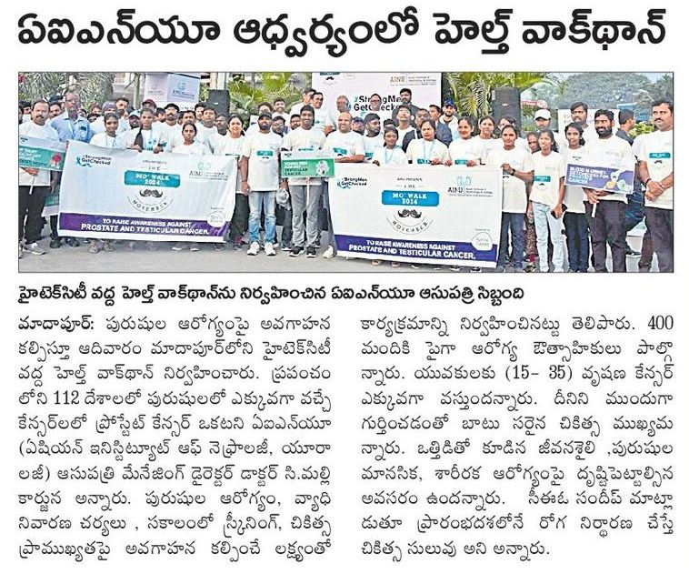AINU Hitec-City organises MO’Walk 2024 to create awareness on Men’s Health