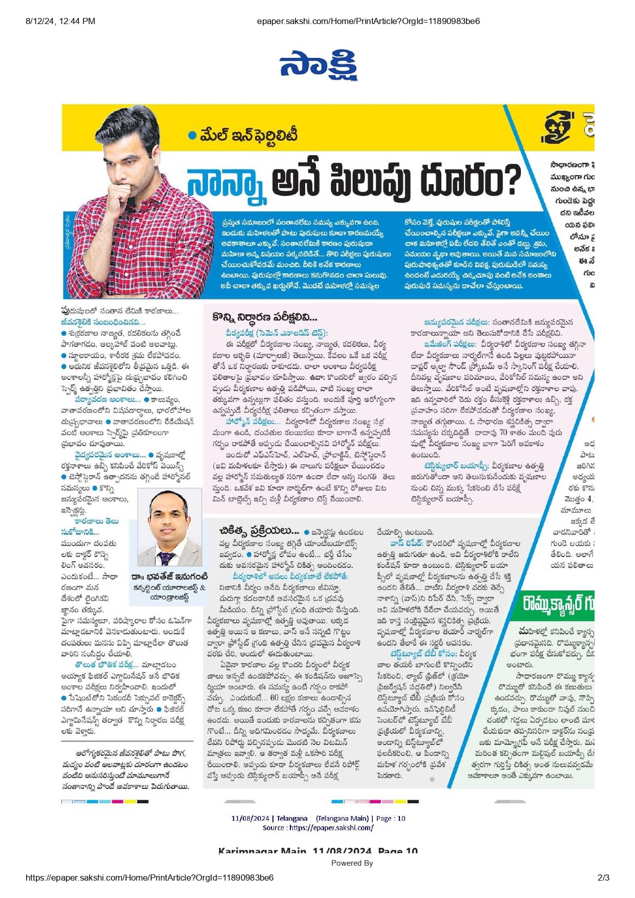 Article on Male Fertility