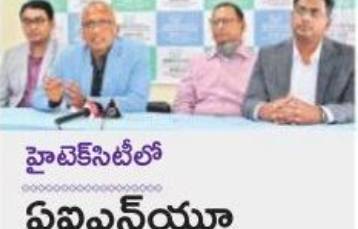 AINU added new kidney care center facility in HITEC CIty - 31st October, 2020