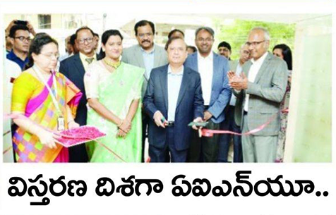 AINU added new kidney care center facility in Dilsukhnagar - 9th March, 2020