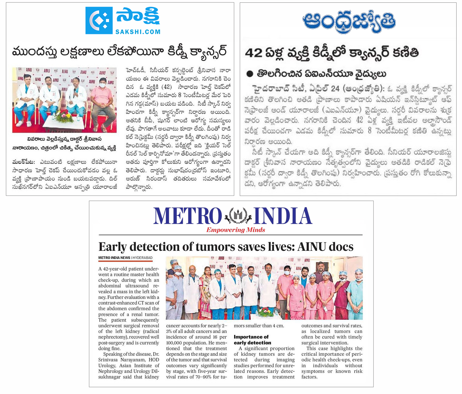 Kidney Tumor Case - AINU Hospital Dilsukhnagar